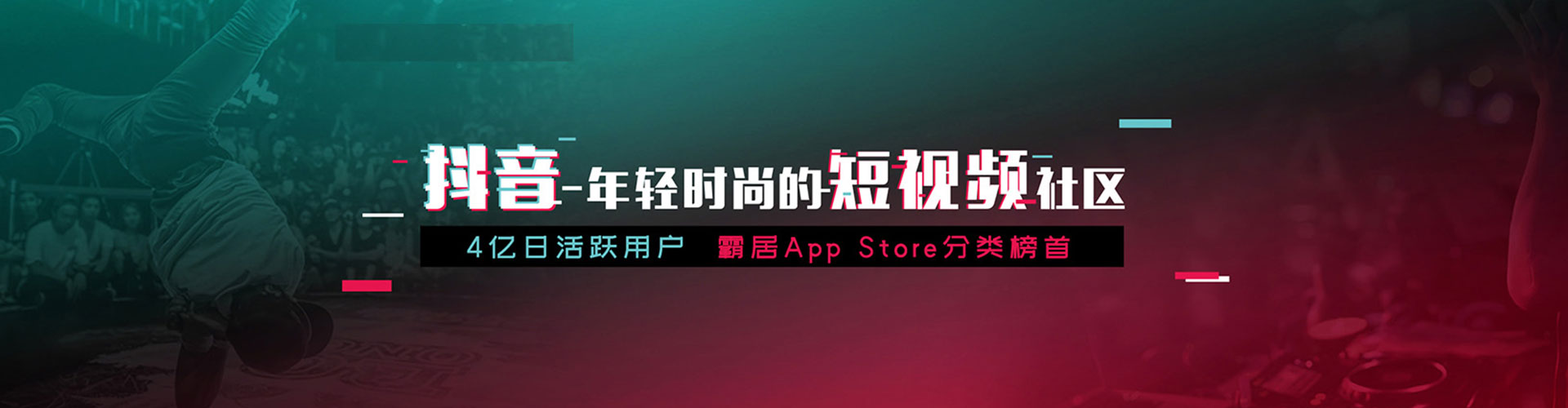 新庄百度广告推广