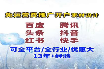 信息流优化策略案例分析