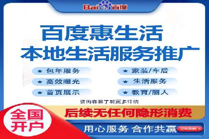 不同时间段下的百度推广价格变化及影响
