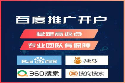 百度平台推广案例：跨行业营销的成功经验
