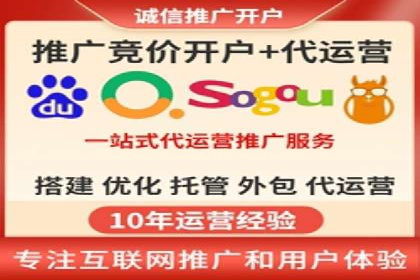 搜索引擎营销托管的秘密：案例分享
