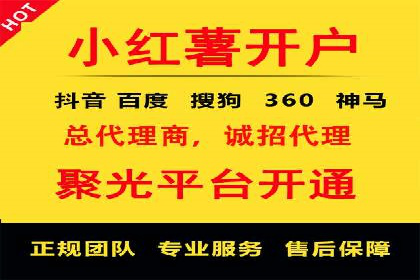 SEM托管代运营案例：优化效果显著